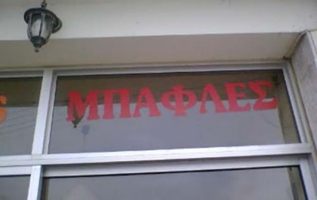 2ef8a00e b0ba 4b28 b318 d91872b4aa9d