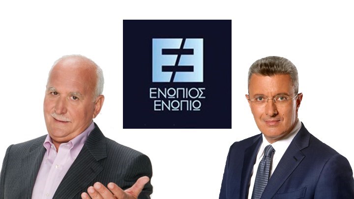 Ο Γιώργος Παπαδακης εκτακτως αυτή τη Δευτέρα πάει βράδυ. #enwpiosenwpiw