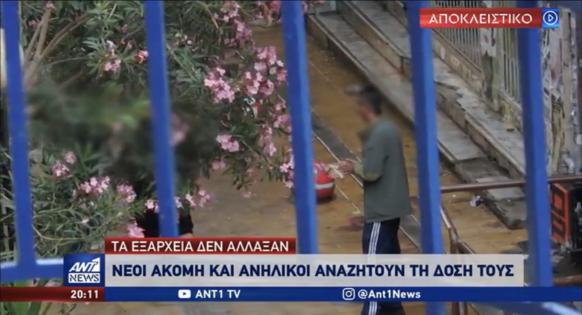 Σφοδρή επίθεση ΑΝΤ1 σε Χρυσοχοΐδη λίγο πριν τον ανασχηματισμό!