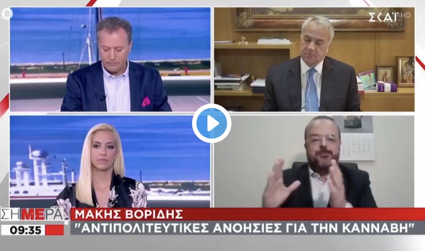 Τι διαφορά λοιπόν έχει ο Καρανίκας από τον Βορίδη;