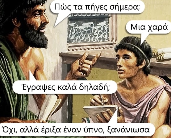 Οι πιο αστείες ατάκες της εβδομάδας.