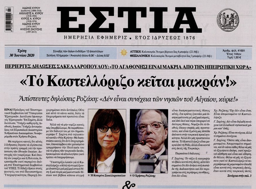 Ιδού τι εστι νέος πατριωτισμός.