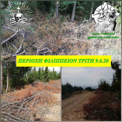 Σέιχ Σου. Μία ακόμη «ωρολογιακή βόμβα» στην πόλη μας; Αποκλειστικές φωτογραφίες και πρωτοβουλία του Ιερού Λόχου 2012.