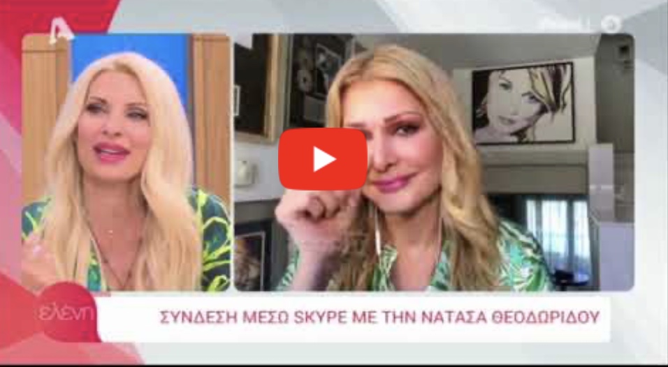 Κατέρρευσε από συγκίνηση η Ελένη Μενεγακη στην τελευταία της εκπομπή.