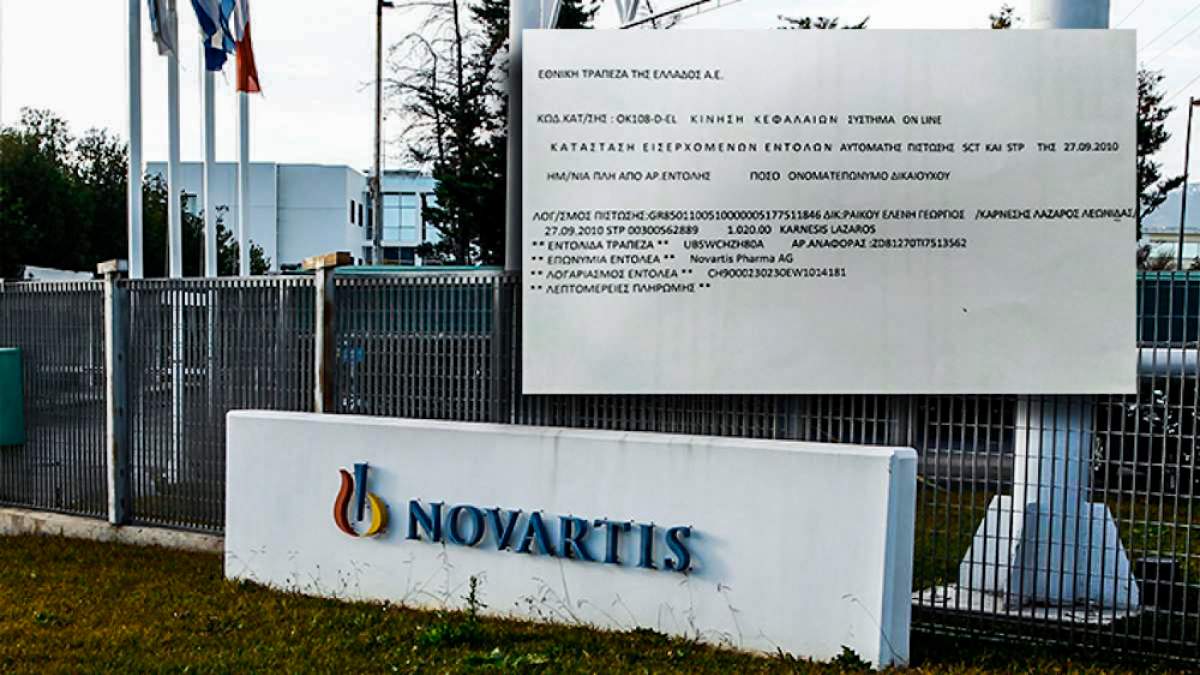 Το έμβασμα της Novartis που καίει τη Ράικου.