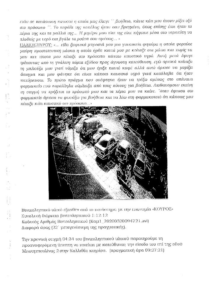 65bfa681 5e0b 49e3 9c25 842710ffdc0a
