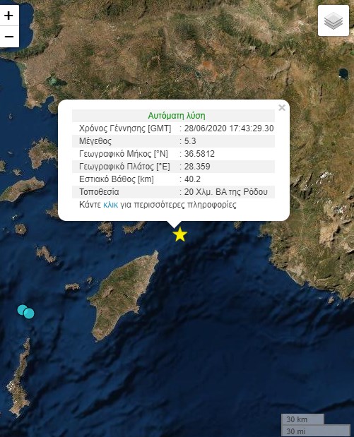 Σεισμός τώρα στην Ρόδο