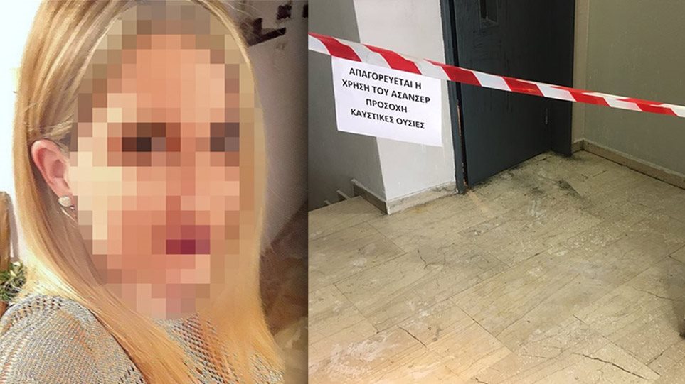 Έρευνα της αστυνομίας στο σπίτι της ύποπτης για την επίθεση με το βιτριόλι. Βρήκαν την περούκα και την τηλεκάρτα που την πρόδωσε.
