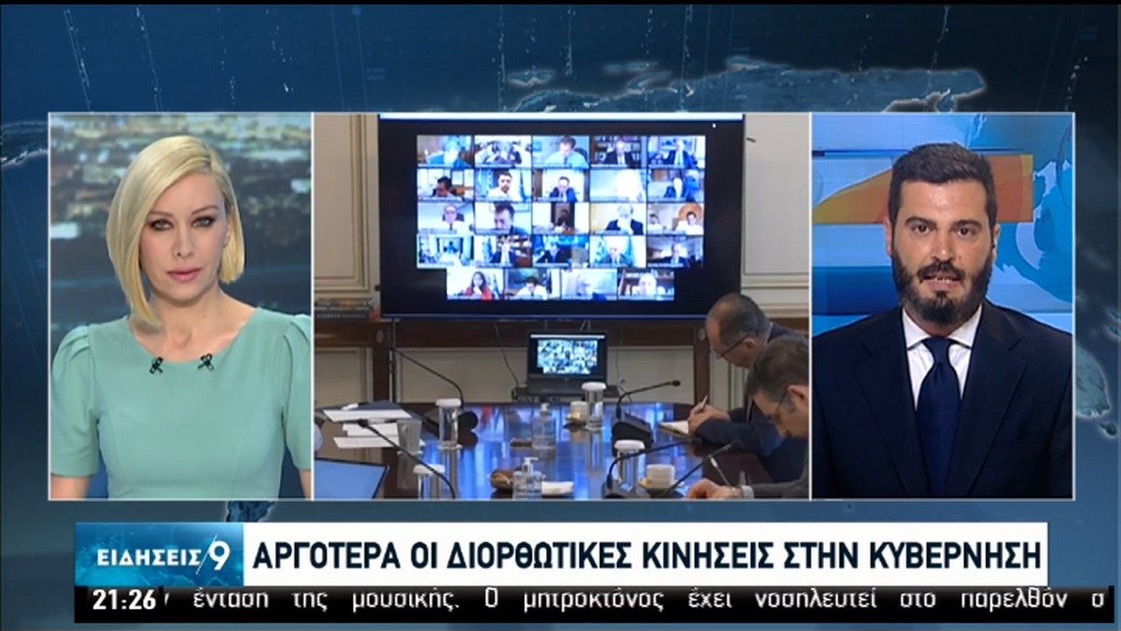 Αποκάλυψη: Για αυτό τινάχτηκε στον αέρα ο Ανασχηματισμός. Το τηλεφώνημα που ανέτρεψε τα πάντα.