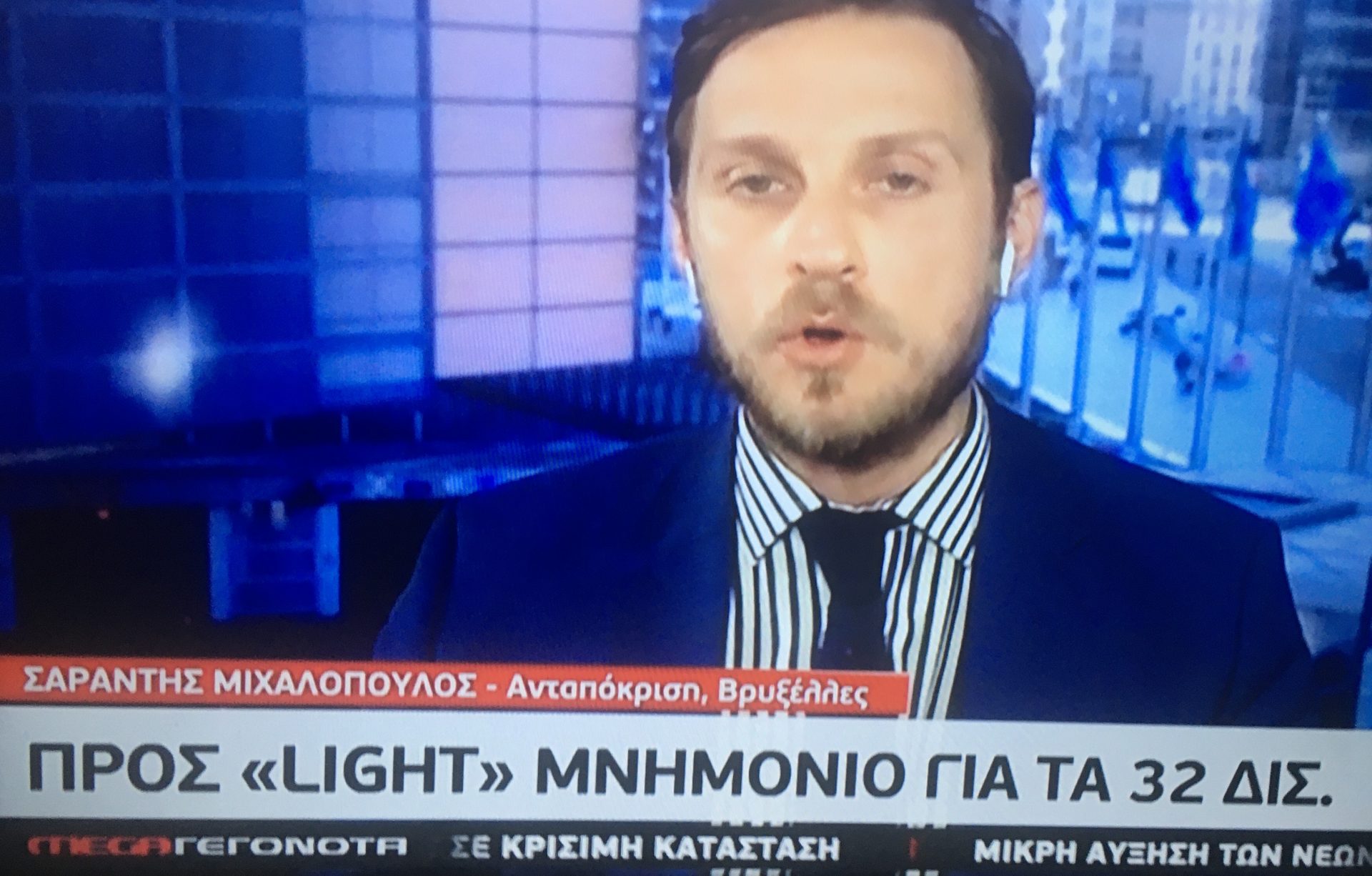 ΤΩΡΑ: Επιστροφή στην βαρβαρότητα των Μνημονίων με προσχημα τον Κορωνοϊο.