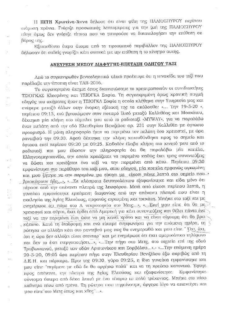 aabbf35e 2336 4d18 8a37 64ee344cf43a
