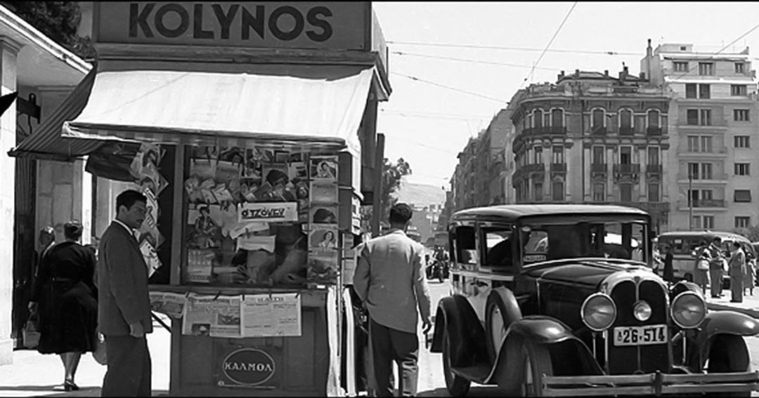 Ελληνική δημοσιογραφία: το «πεθαμένο λικέρ»* – Μια υπόθεση που δεν αξίζει τον κόπο.