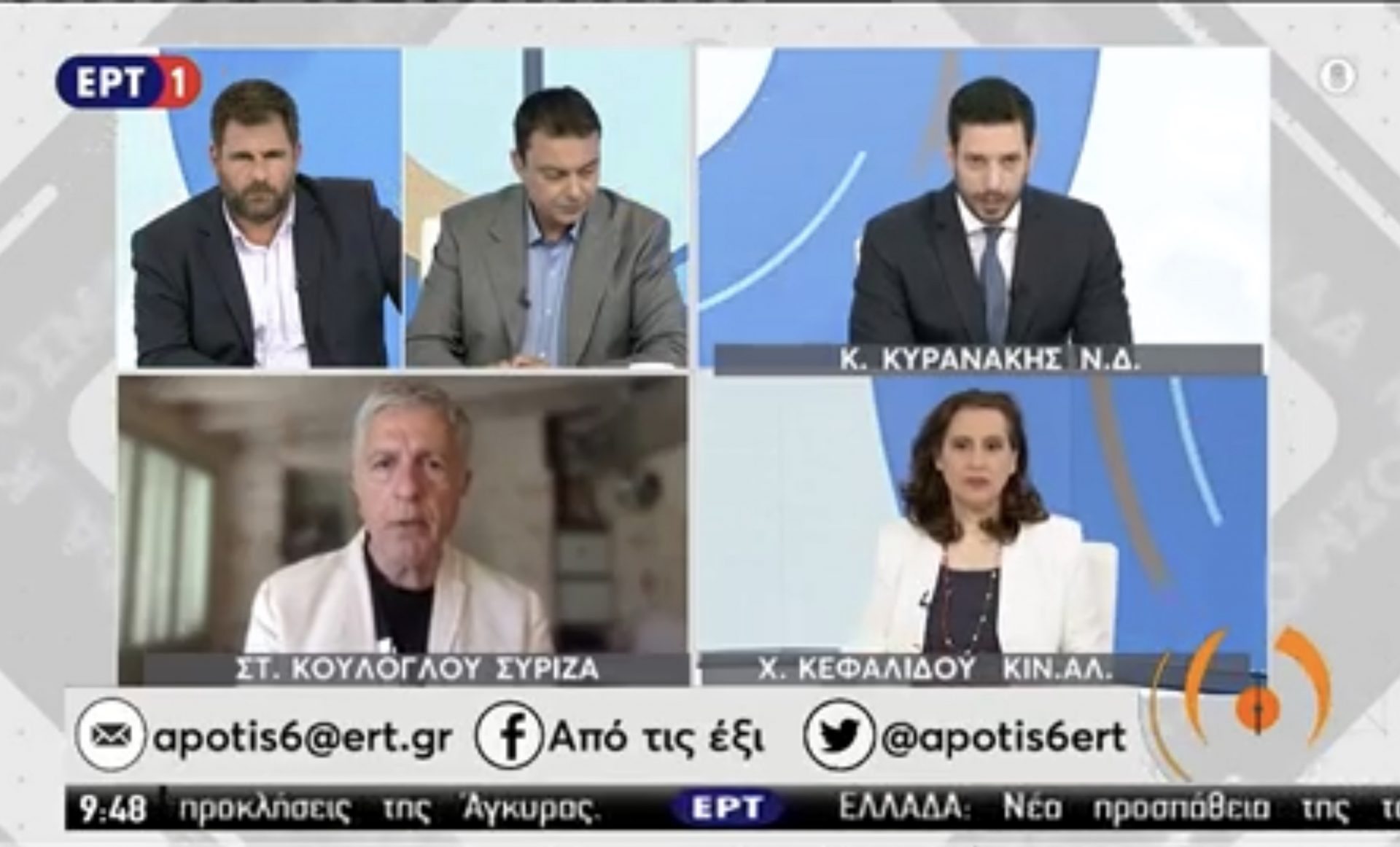Υπέροχος Κυρανάκης: Ποιός κορωνοϊος; Τα λεφτά τα μοιράσαμε για να στηρίξουμε ΜΜΕ!