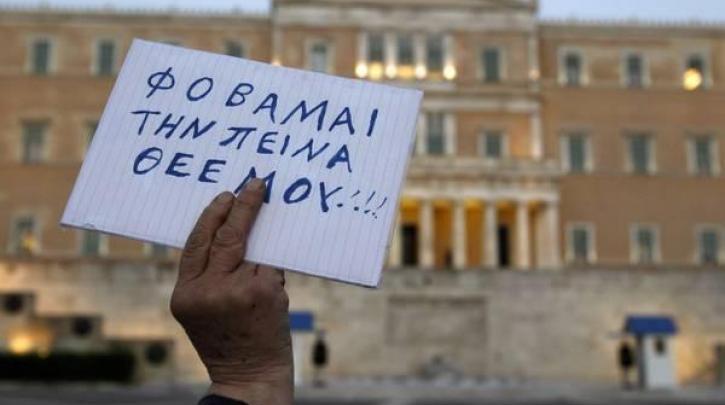 Στην Ελλάδα του 2020 άνθρωποι καταρρέουν από τη πείνα. Bρήκαν ηλικιωμένο σε ημιλιπόθυμη κατάσταση από την πείνα στο Βόλο.