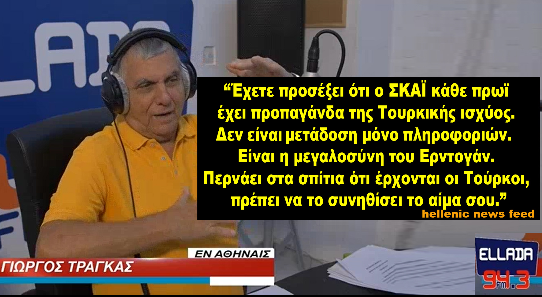 Βόμβες Τράγκα για την μυστική συμφωνία με την Τουρκία