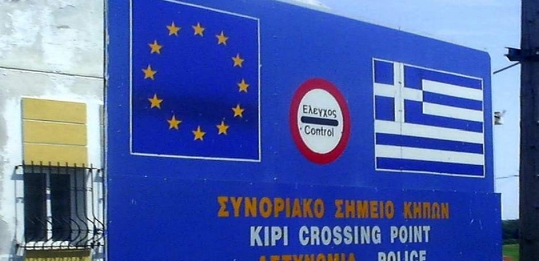 Περίεργη υπόθεση στο τελωνείο των Κήπων. Τελωνειακοί υπάλληλοι πιάστηκαν στα χέρια κατά την διάρκεια ελέγχου.