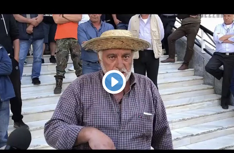 Απελπισμένος Έλληνας αγρότης: Με ξεφτιλίζουνε στα 70 μου χρόνια.