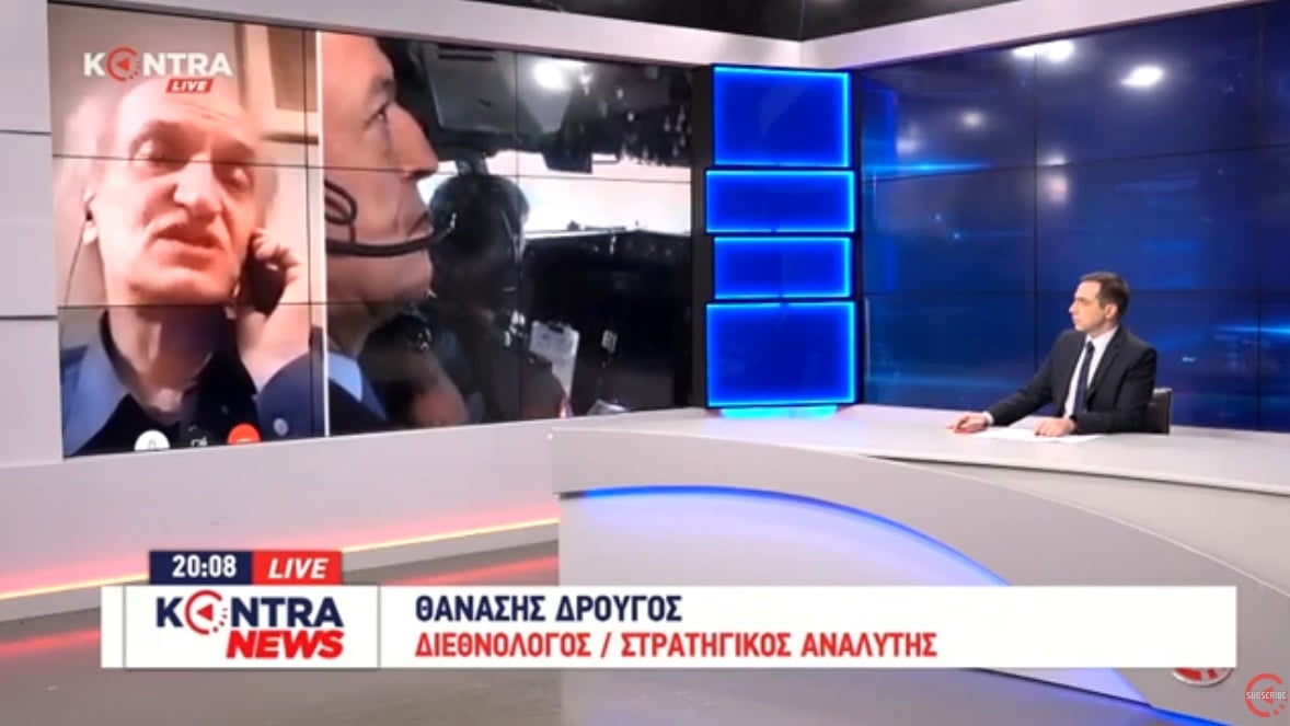 Αθανάσιος Δρούγος: Η Τουρκία κάτι ετοιμάζει και προβάλει αεροναυτική υπεροχή "Expeditionary Force" στην περιοχή [ΒΙΝΤΕΟ]