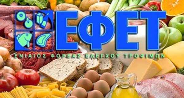 Είναι δυνατόν να υπάρχουν Έλληνες που αγοράζουν ακόμα και τυριά εισαγωγής;