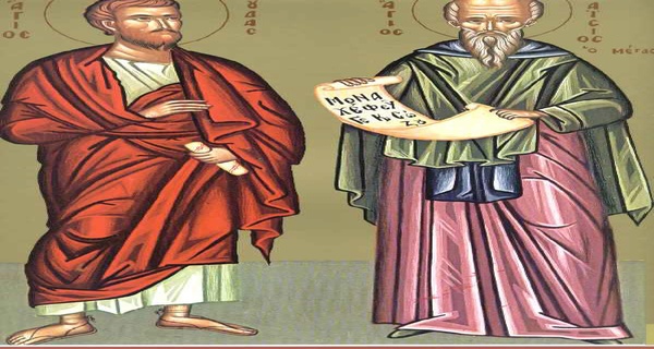 Εορτάζοντες την 19ην του μηνός Ιουνίου