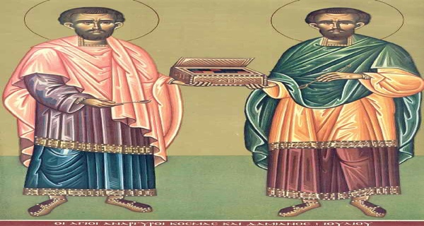 Εορτάζοντες την 1ην του μηνός Ιουλίου