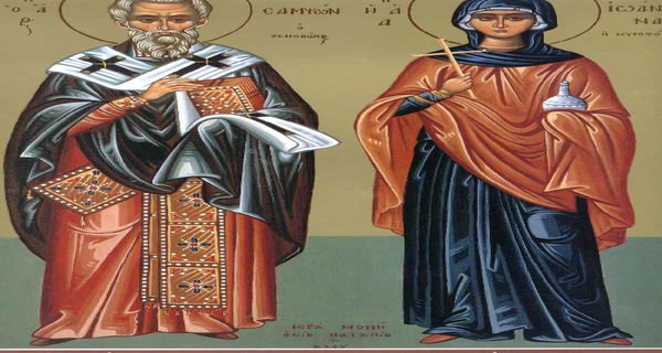 Εορτάζοντες την 27ην του μηνός Ιουνίου