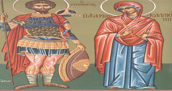 Εορτάζοντες την 8ην του μηνός Ιουνίου
