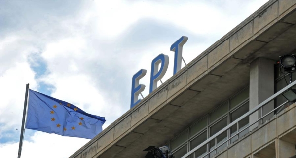ΕΡΤ -Σοβαρές ενδείξεις για διασπάθιση δημόσιου χρήματος