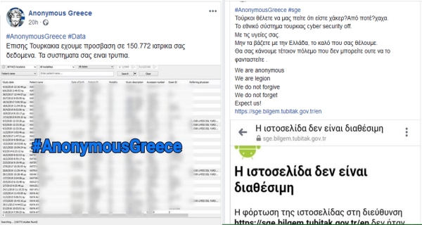 Χάκερς: Το αντάρτικο του κυβερνοπολέμου με την Τουρκία