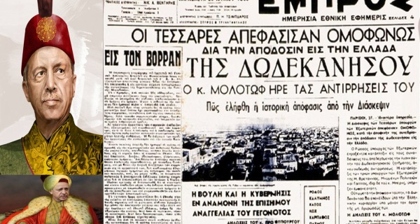 Ο νεοσουλτάνος ΕΡΝΤΟΓΑΝ και η ιστορική ομιλία του Προκόπη Παυλόπουλου που κατέρριψε τον τουρκικό μύθο για αποστρατικοποίηση των Δωδεκανήσων