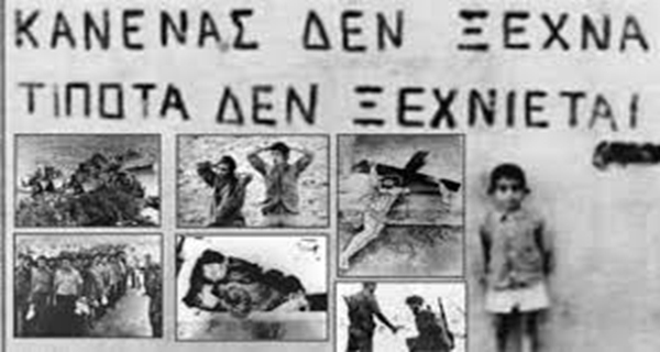 ΑΠΑΝΤΗΣΗ ΠΡΟΣ ΤΟΥΣ ΕΙΣΒΟΛΕΙΣ ΚΑΤΑΚΤΗΤΕΣ ΚΑΙ ΤΟΝ ΗΓΕΤΗ ΤΩΝ ΤΟΥΡΚΟΚΥΠΡΙΩΝ ΑΚΚΙΝΤΖΙ