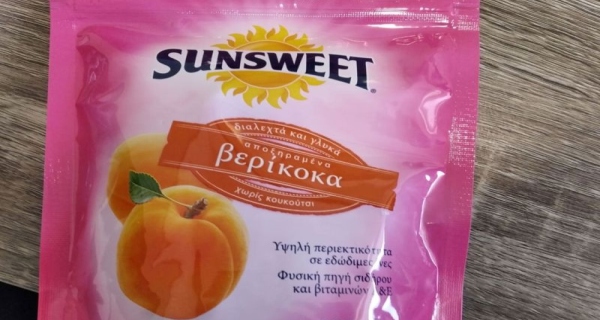 Προσοχή: O ΕΦΕΤ ανακαλεί πασίγνωστα αποξηραμένα βερίκοκα