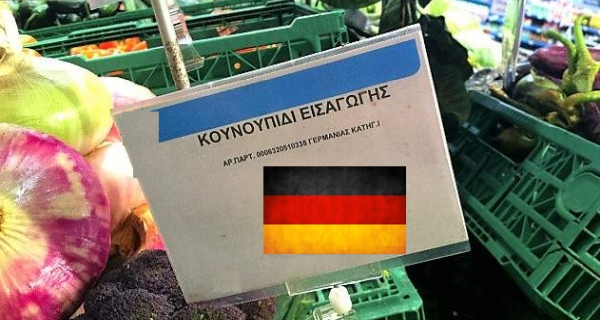 Όταν πληρώνεις το γερμανικό κουνουπίδι σαν να είναι... ΒΜW