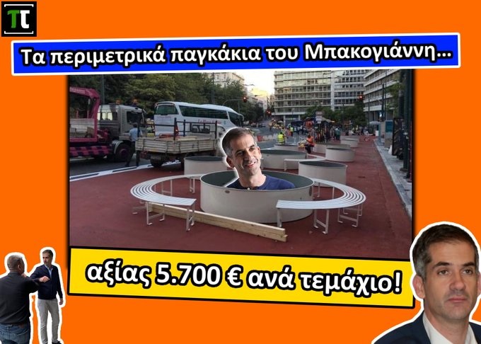 kostas bakoyannis 40kbakoyannis 1