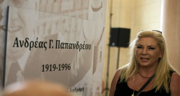 Το νέο παπανδρεϊκό κόμμα με στήριξη από τη Λιάνη