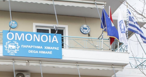 Οι Αλβανοί συνεχίζουν τις ύπουλες μεθοδεύσεις στο περιουσιακό ζήτημα των Βορειοηπειρωτών