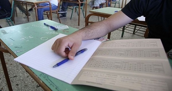 Ξεκίνημα των Πανελλαδικών Εξετάσεων σήμερα- ΚΑΛΗ ΕΠΙΤΥΧΙΑ!