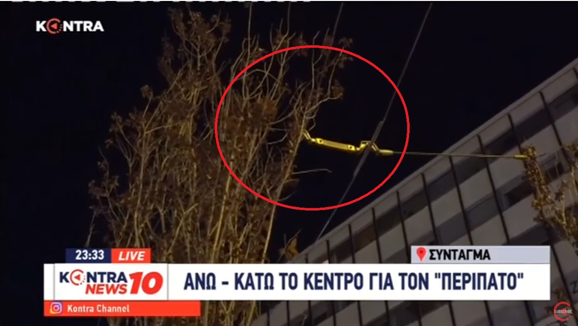 ΚΙΝΔΥΝΟΣ! Δένδρα από ζαρντινιέρες που έχουν τοποθετηθεί στον #Μεγαλο_Περιπατο ακουμπάνε στα    καλώδια του Τρόλεϊ