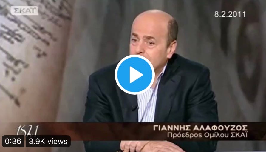 Σφοδρή επίθεση του Αλαφούζου στα τουρκοκαναλα.