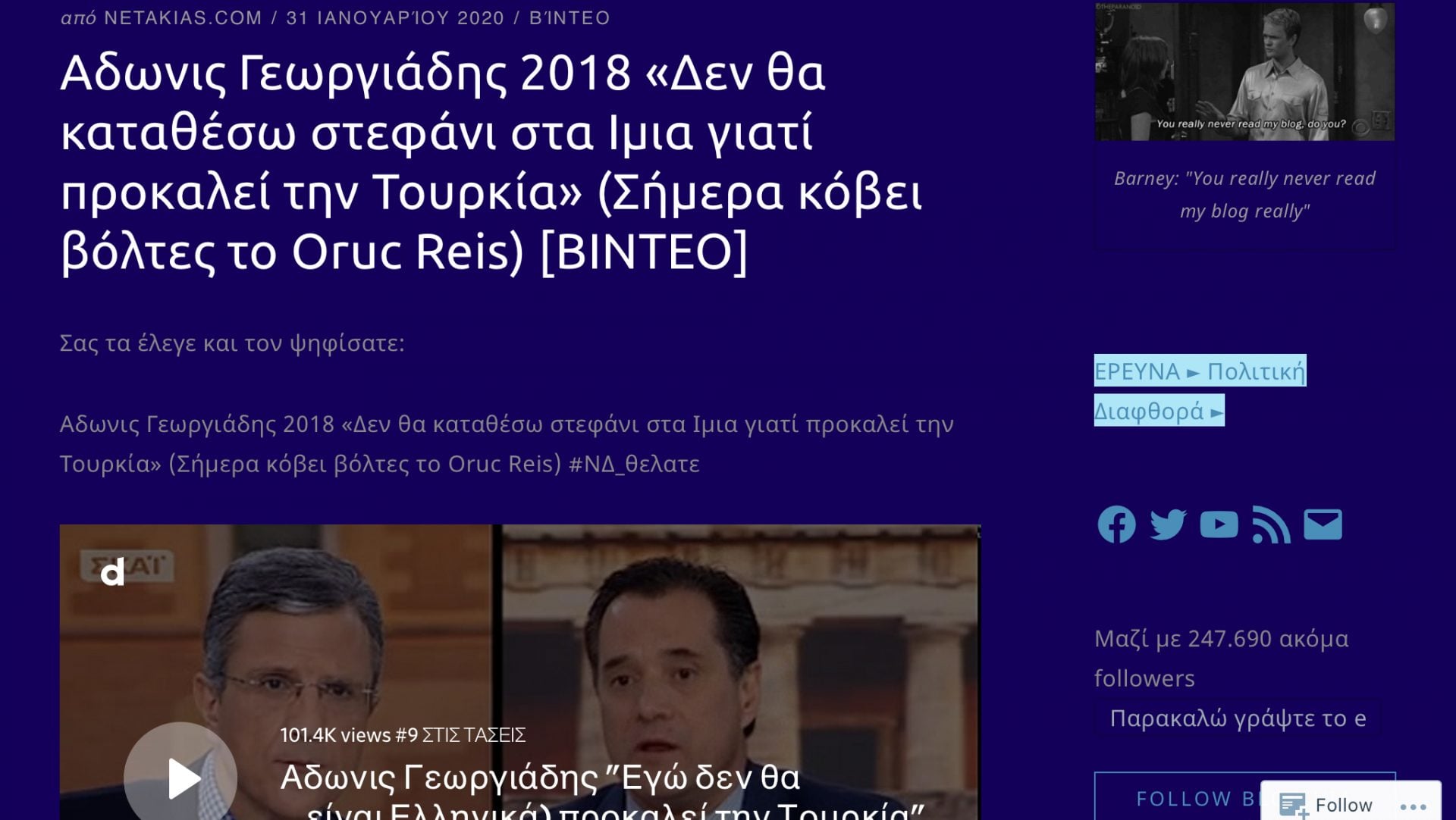 Αγιά Σοφιά Τζαμί: Κατάλαβες τώρα;