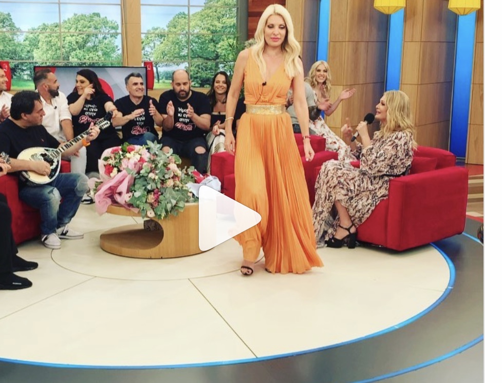 Και μετά σας φταίει ο Μητσοτάκης και ο κάθε Μητσοτάκης. Ξεπέρασε το ένα εκατομμύριο views το φιλί της Μενεγακη στον Ματέο.