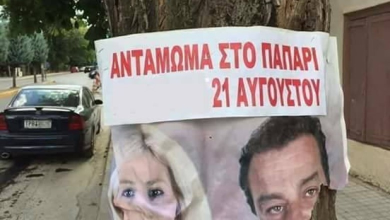Θα τους πάρουν στο κυνήγι με τα κλαρίνα. Σκέφτονται να απαγορεύσουν τα πανηγύρια.