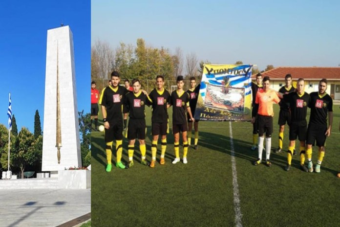 Τιμωρήθηκαν γιά τη φανέλα, συνεχίζουν γιά την Αγιά Σοφιά.