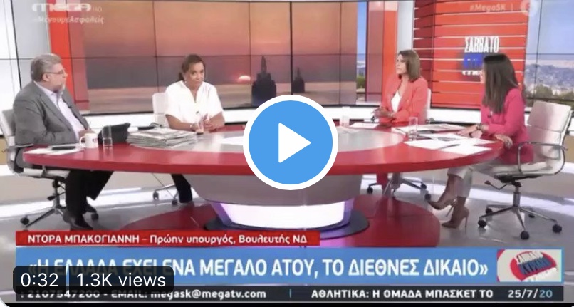 Επίθεση της Ντορας σε υπουργούς της κυβέρνησης από τον αέρα του MEGA.