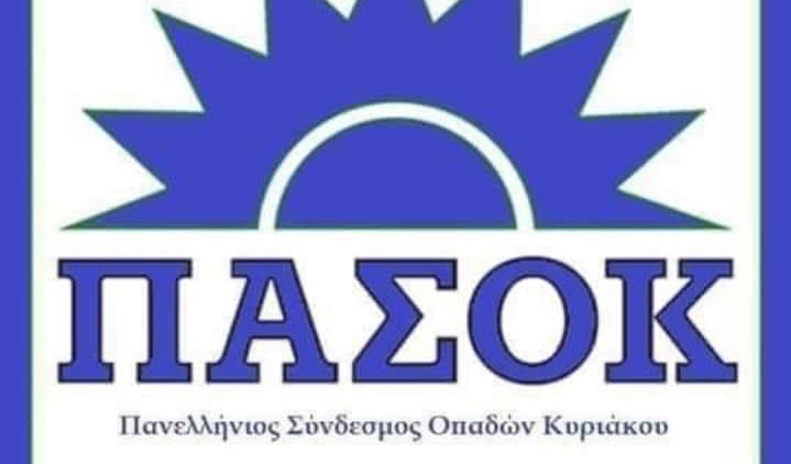 Νύχτα τρόμου με Ιουλιανό Πραξικόπημα σε εξέλιξη. Η Φωφη χαρίζει τις εδρες του ΠΑΣΟΚ στον Μητσοτακη.