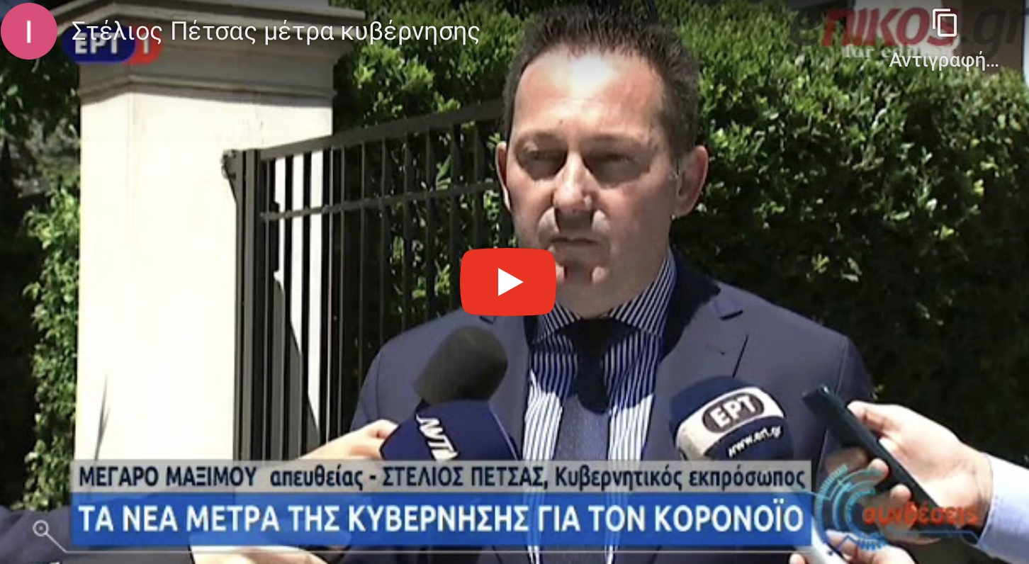 Χάος στον Προμαχώνα.  Εντοπίστηκαν 29 τουρίστες με Κορωνοϊο. Ανεξέλεγκτη πλέον η κατάσταση.