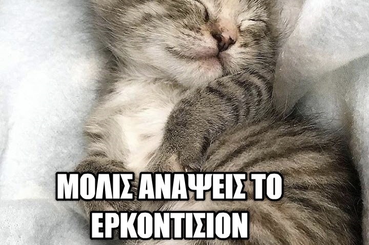 29 Ασυναγώνιστες Αστείες Ατάκες.
