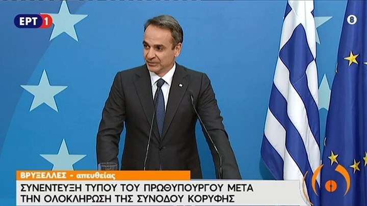 Έρχονται σκληρά νέα μνημονιακά μέτρα. Η Ελλάδα ξανά δέσμια των δανειστών. #Μνημόνιο_Μητσοτάκη