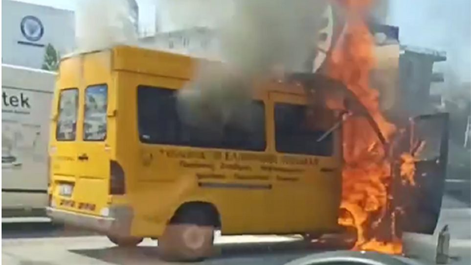 ΤΩΡΑ: Βίντεο με το σχολικό λεωφορείο που πήρε φωτιά στην εθνική οδό.