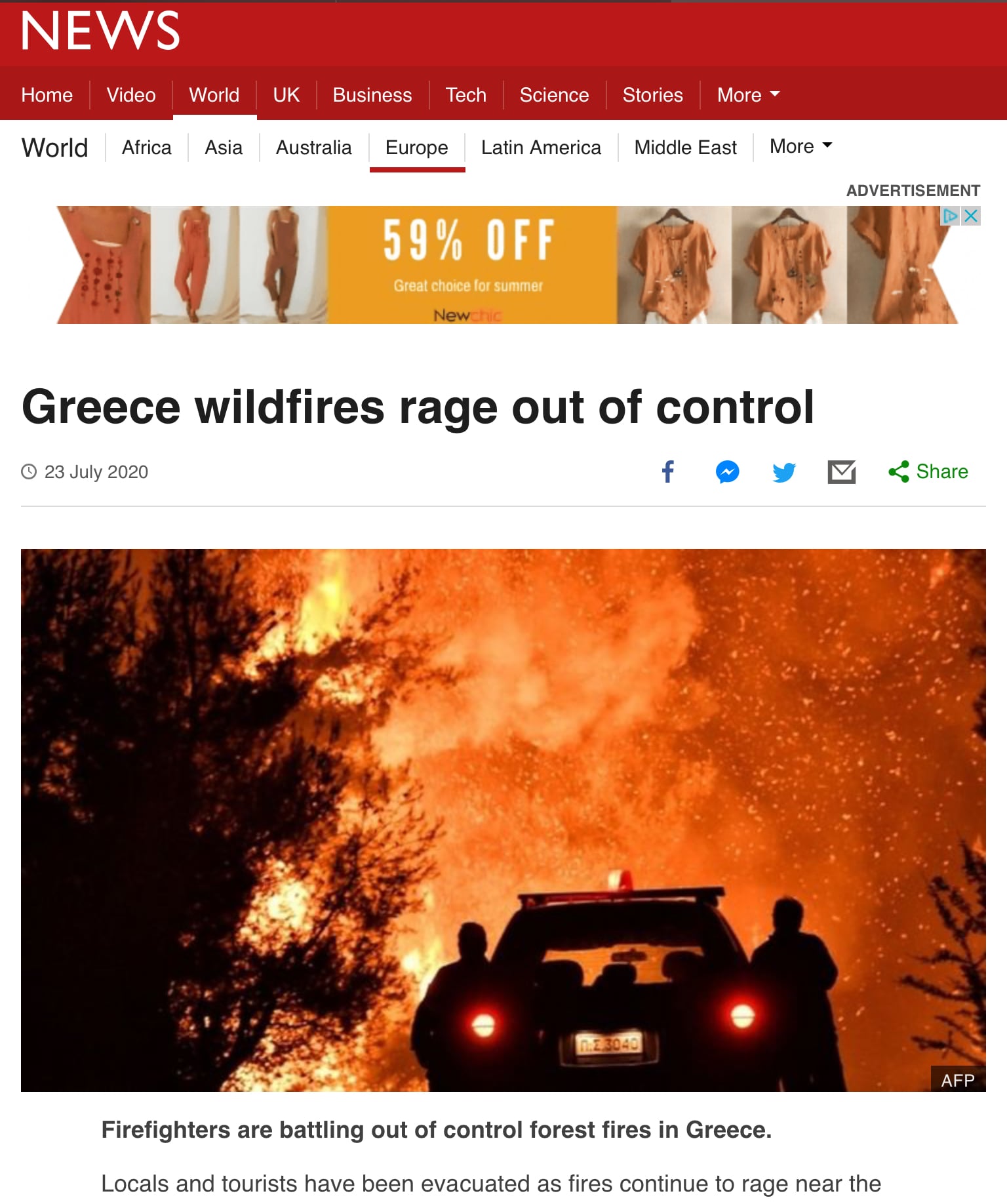 Να γίνει η φωτιά στις Κεχρίες ευκαιρία για τις Γερμανικές Ανεμογεννήτριες. Τι; Οχι;
